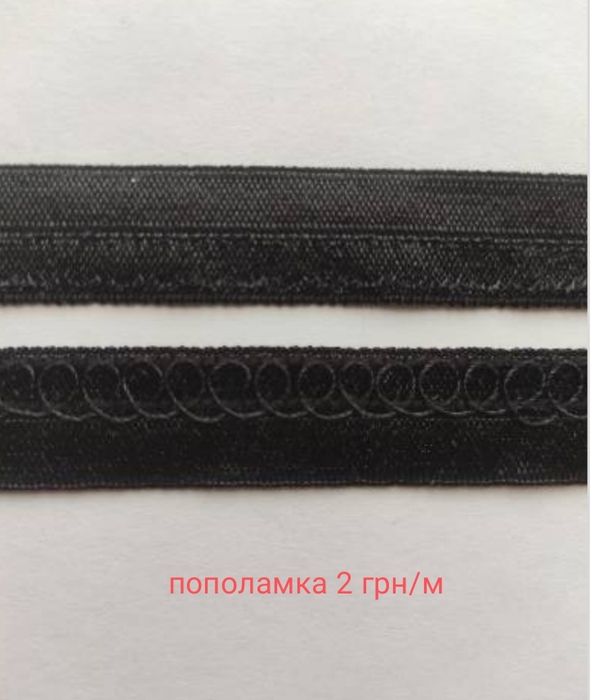 Резинка бретельна