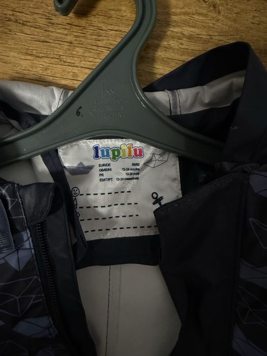 Водонепронекний комбенізон lupilu