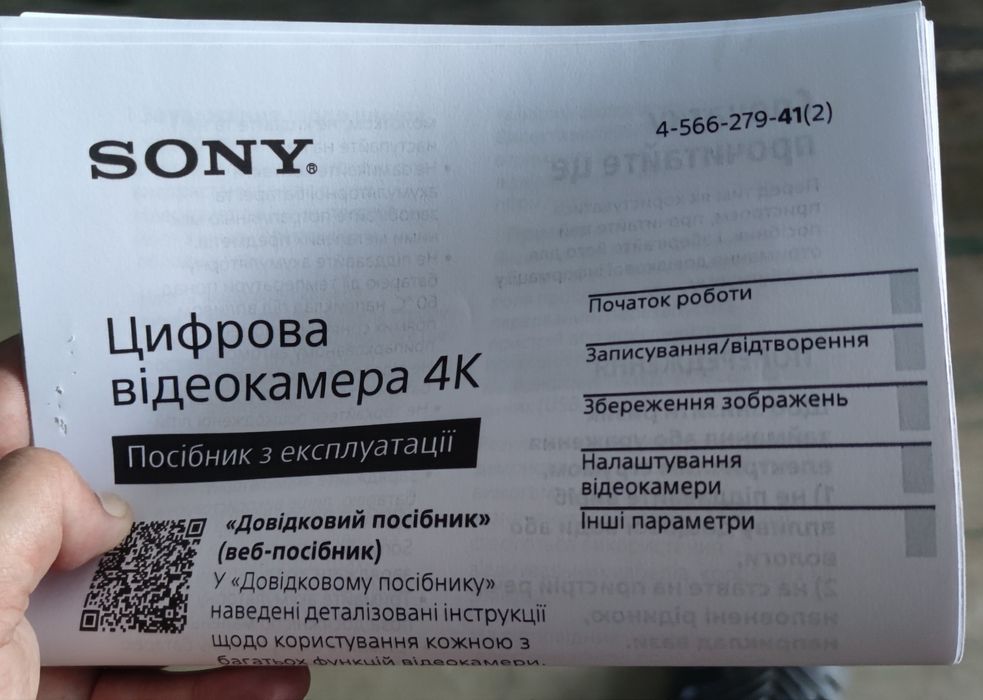 Sony FDR-AX33 видеокамера ax 33 сони ax-33 Sony