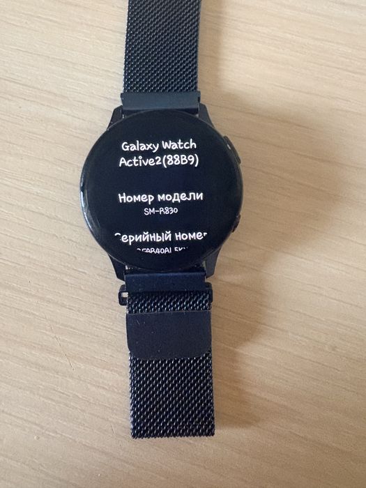 Galaxy watch active 2