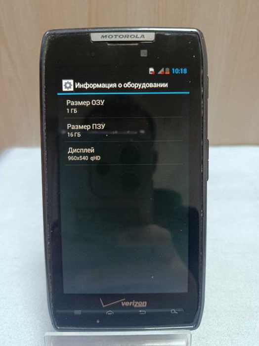Смартфон Motorola Droid razr xt-917