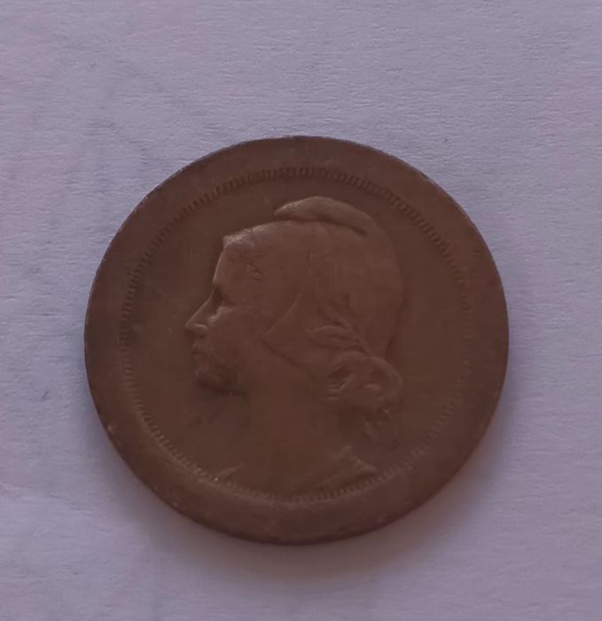 Moeda República portuguesa 5 centavos de 1924