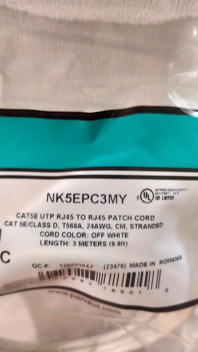 Патч - корд (новий).