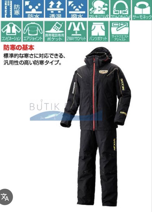 ‼️Суперовий зимовий костюм Shimano Nexsus RB-114L Gore-tex.Оригінал‼️