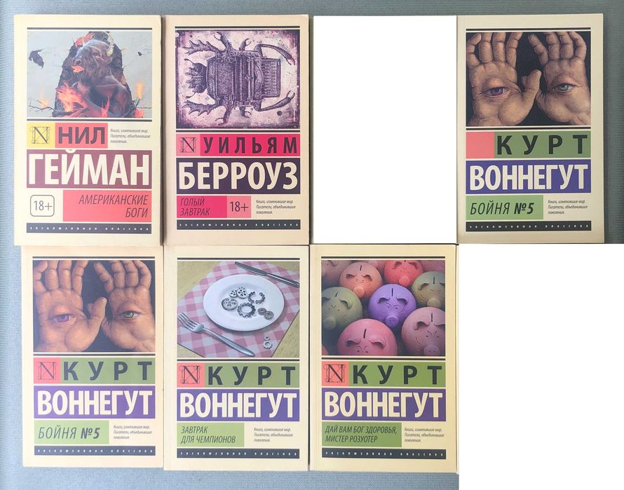 Комплект художніх книг