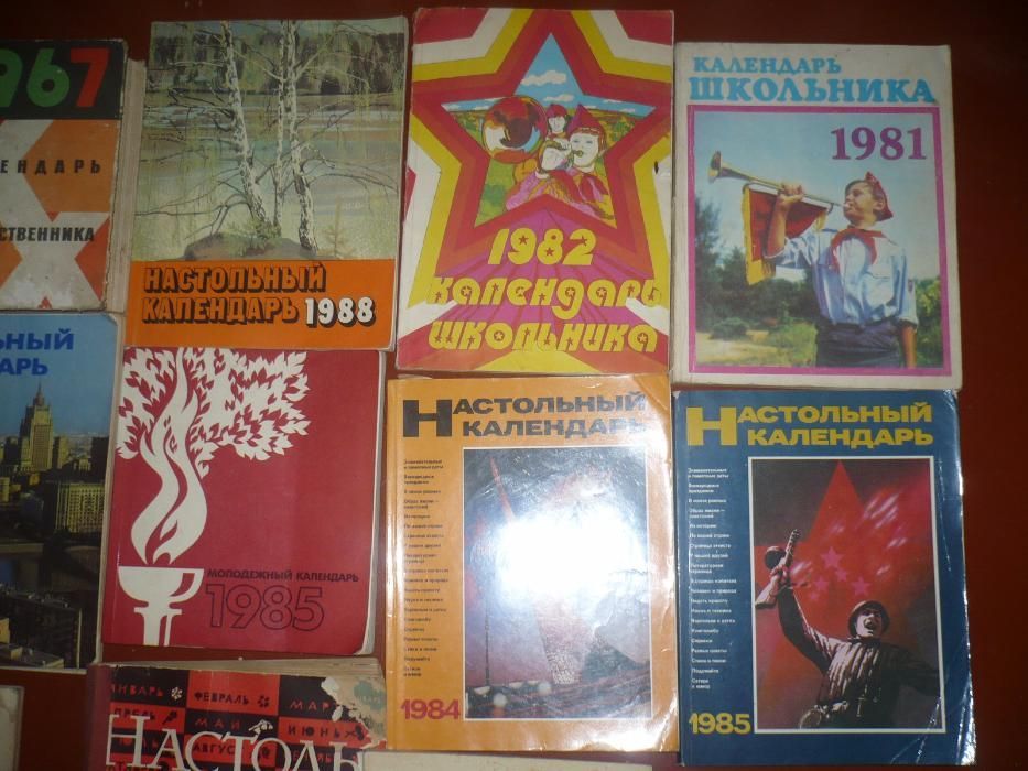 Настольный календарь школьника, молодежный, женский