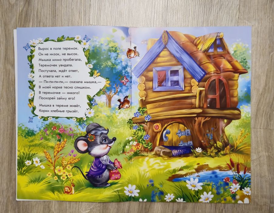Набір дитячих книжок