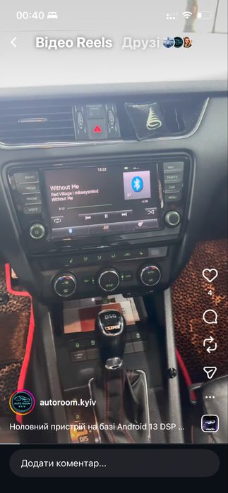 Штатна магнітола шкода А7