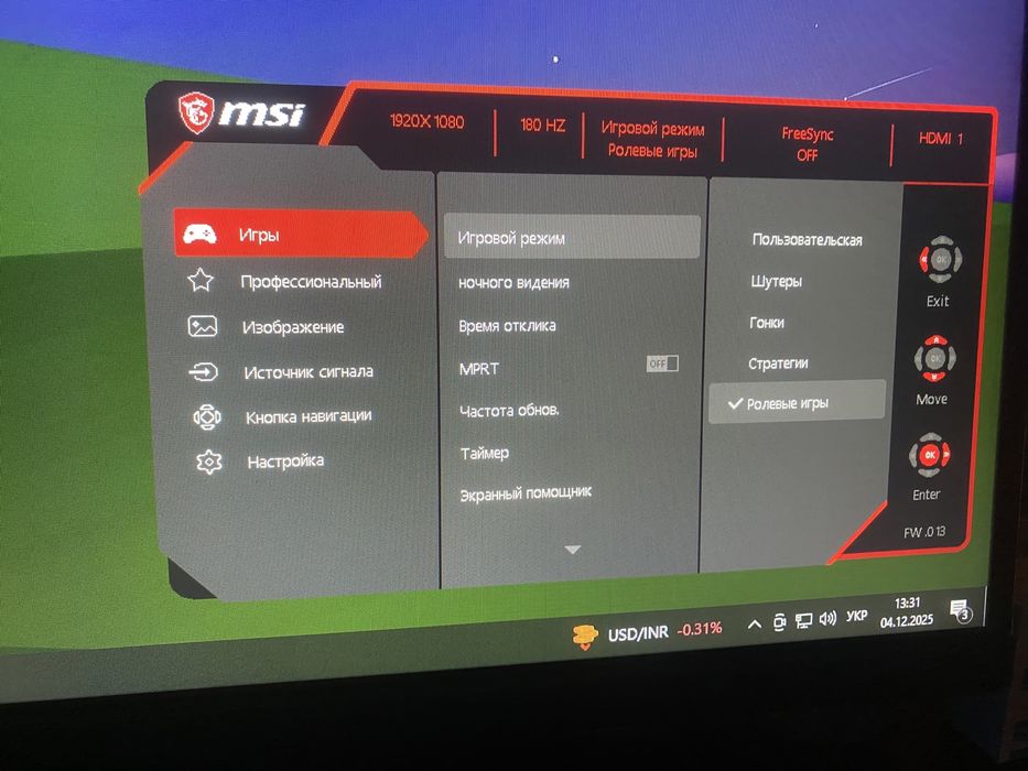 Полу игровой компьютер + монитор msi