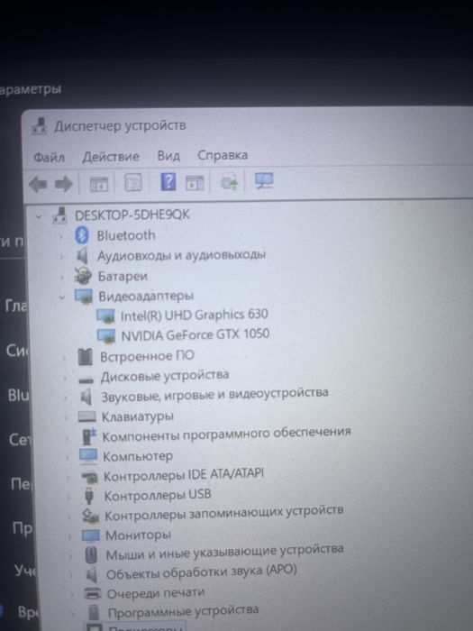 Игровой ноутбук MSI