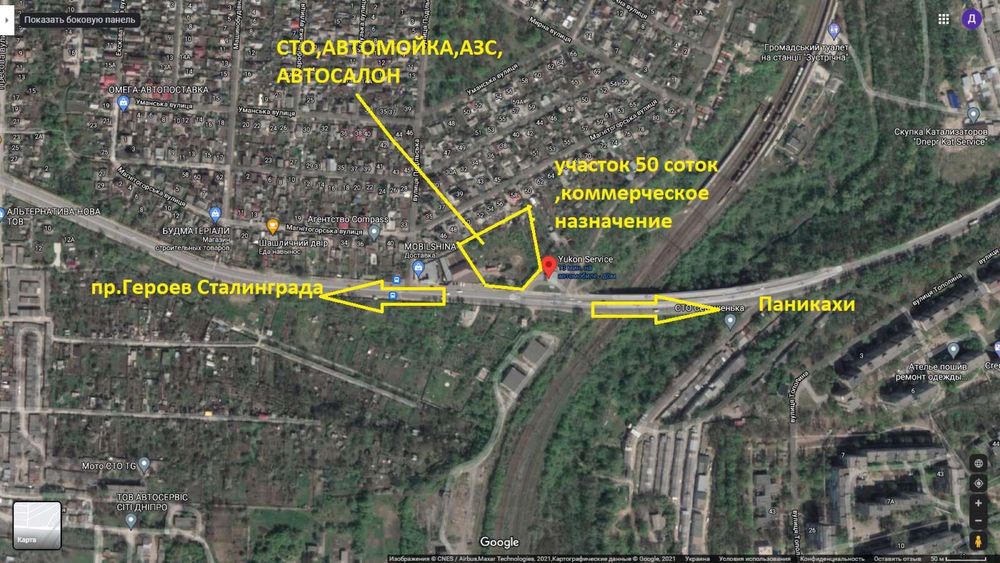 Продам участок 50 соток,Александра Гальченко