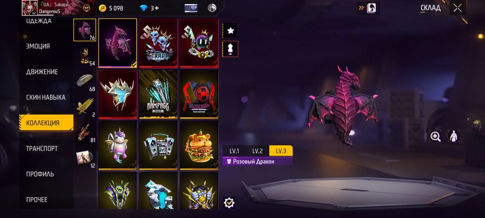 Аккаунт free fire