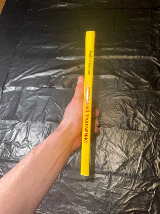 Книга «Идеальный программист» — Роберт Мартін (The Clean Coder)