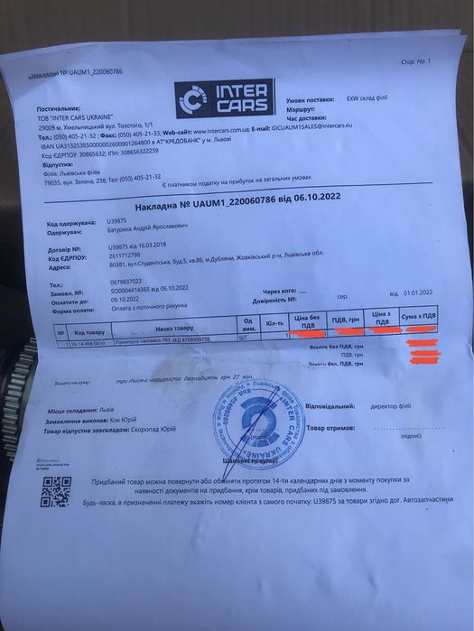 Полуось Рено (меган сценик кенго)