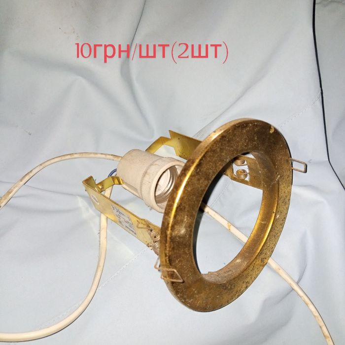 Точечні світильники