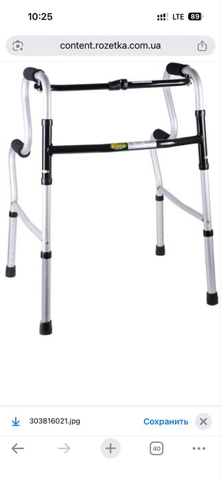 Ходунки в хорошому стані