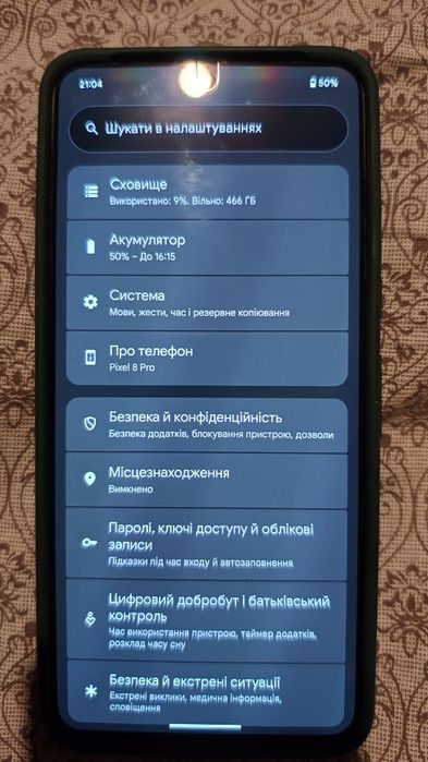 Продам Coogle Pixel 8 pro