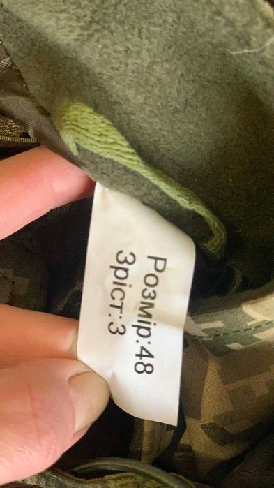 Якість топ 2 в 1,зимова форма