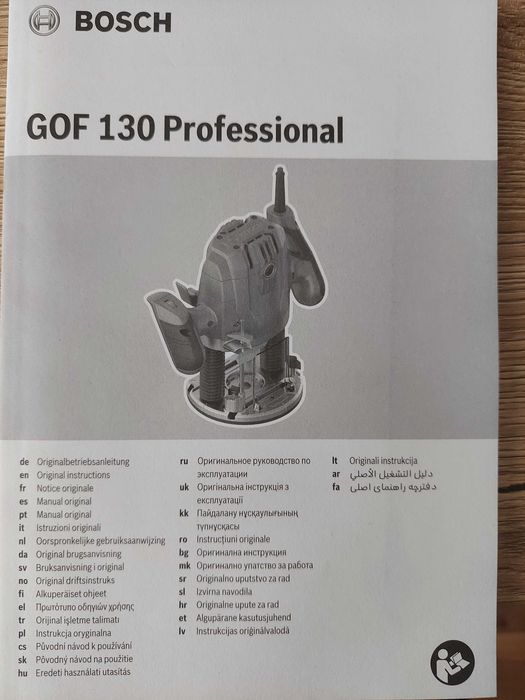 Комплект: Фрезер Bosch Professional GOF 130 та набір фрез по дереву Hitachi Hikoki 12 шт.