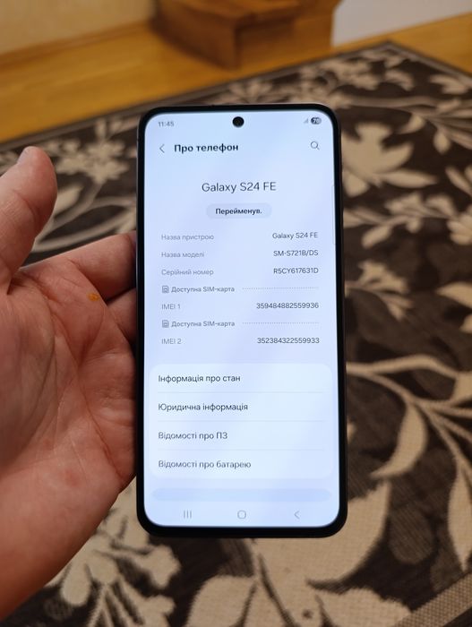 Samsung S24 FE 8/256 офіційний ‼️