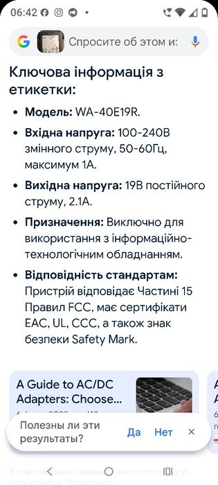 Блоки живлення (нові)