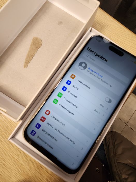 Айфон 15 про макс