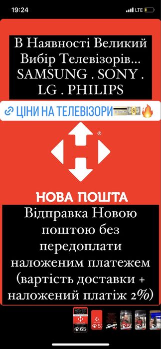 Телевізор Samsung 65DU7100 Новий Гарантія 1 Рік