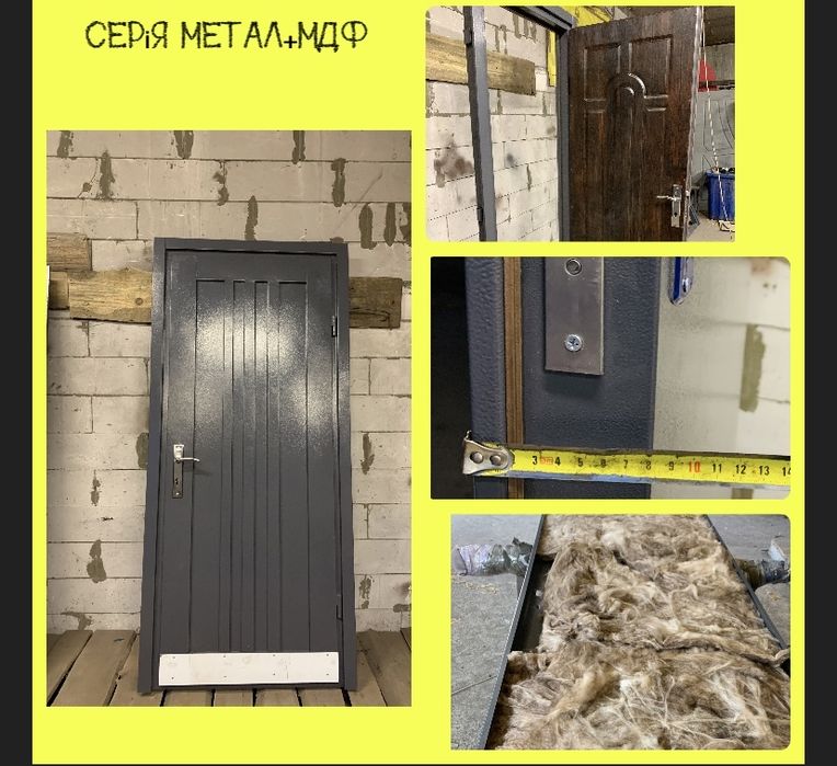 Двері вхідні металеві тамбурні технічні