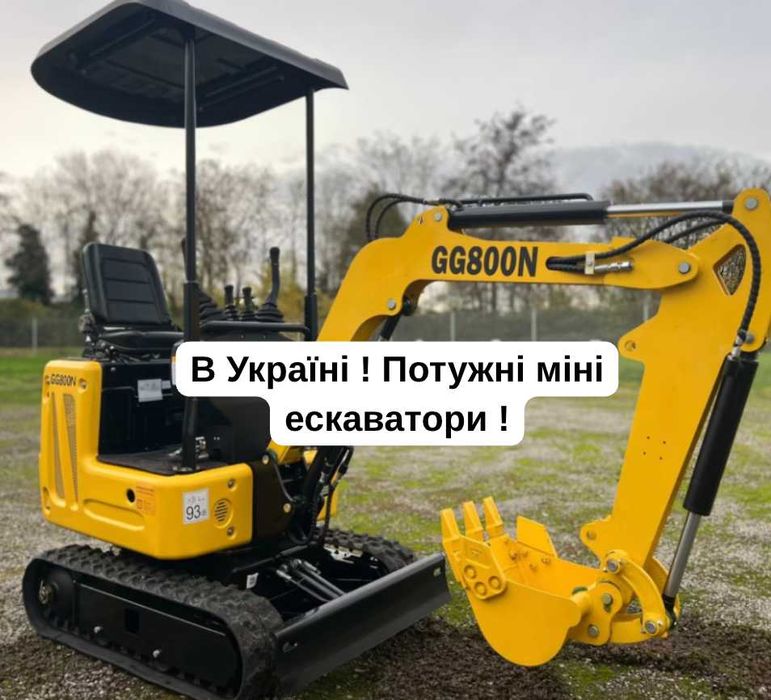 Потужні Міні ескаватори ! Ескаватор Gunter Grossmann GG800N. в Україні