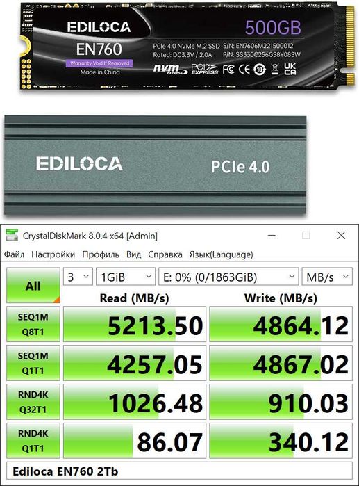 SSD M2 NVME Netac Fanxiang Cusu Ediloca 512Gb 1Tb 2Tb (Нові)