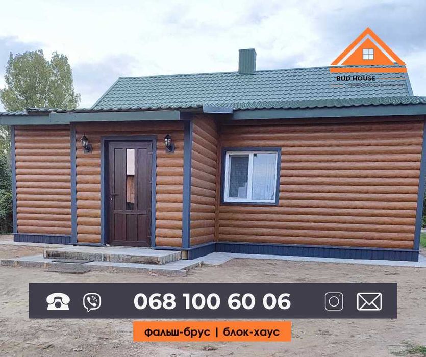 Блок-хаус, фальш-брус, 0.40-0.45 мм, імітація дерева, фасад з металу