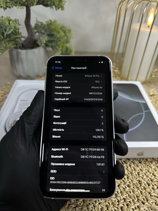 IPhone 16 Pro (White Titanium) 128GB XR в корпусі IPhone 16 Pro