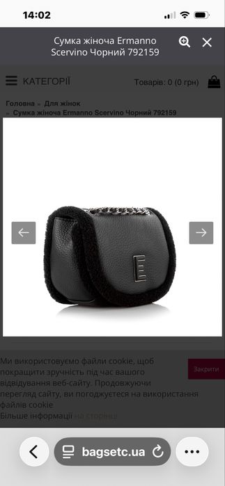 Сумка жиночя Італия Ermano Firenze