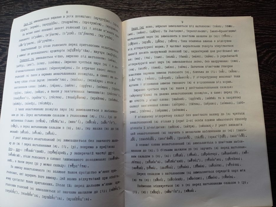 Буклет/ Микола Погрібний