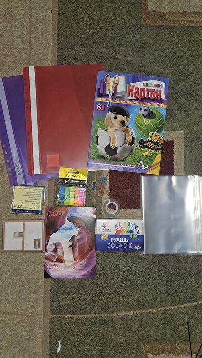 Канцелярия канцтовары