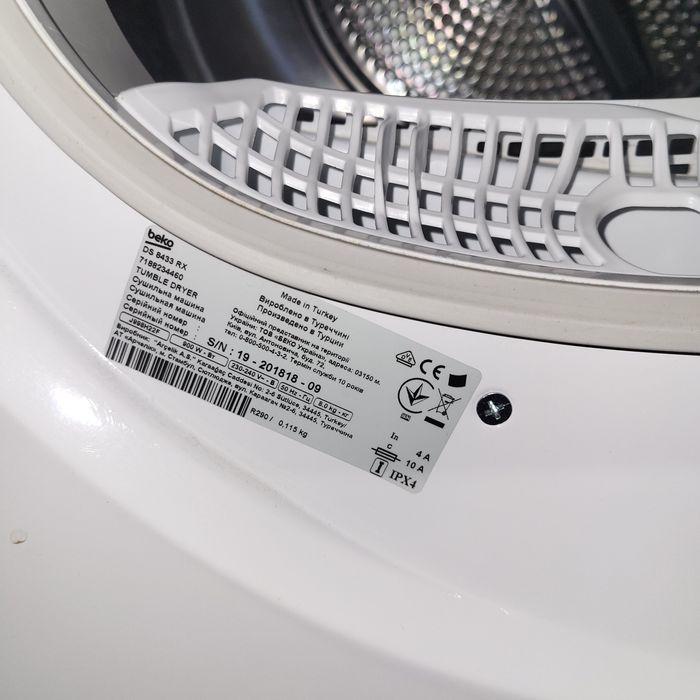 Продам сушильную машину Beko DS8433RX (8 кг)