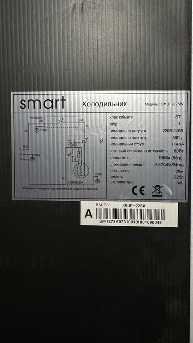 Продаю морозильну камеру