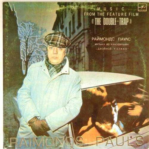 Владимир Высоцкий \  Виниловые пласстинки