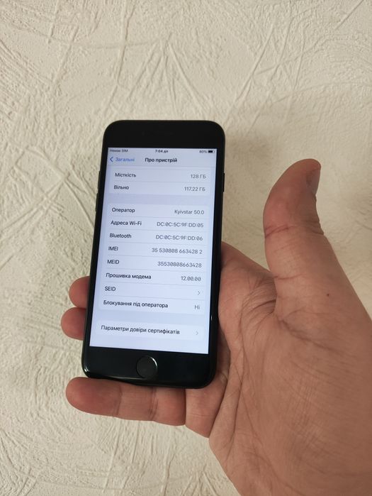 Стан НОВОГО! Смартфон Apple iPhone 7 128gb Neverlock NFC | Епл айфон 7 128гб | АКБ 100%