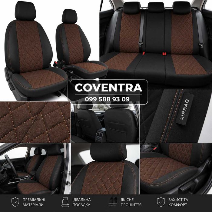 Чохли на авто. Міцні. Недорогі Skoda, Audi, VW, Renault, Peugoet, Ford, Focus, KIa Авточохли