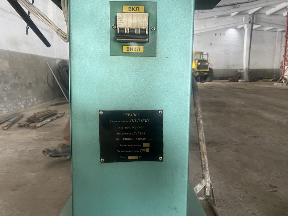 Заточний Верстат для стрічкових пил