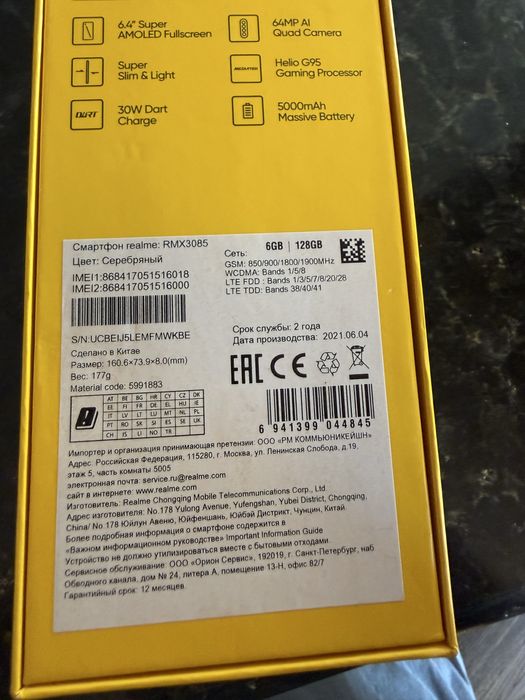 Realme 8 6/128gb