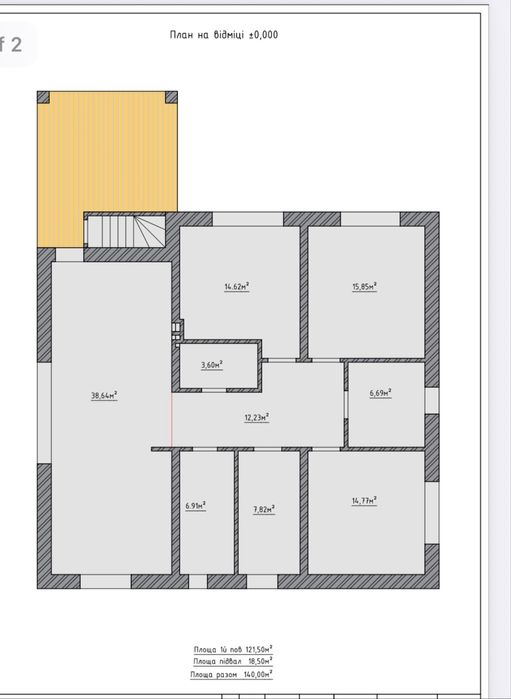 Будинок серед лісу ‼️ 140 м2 | підвал | 6 соток