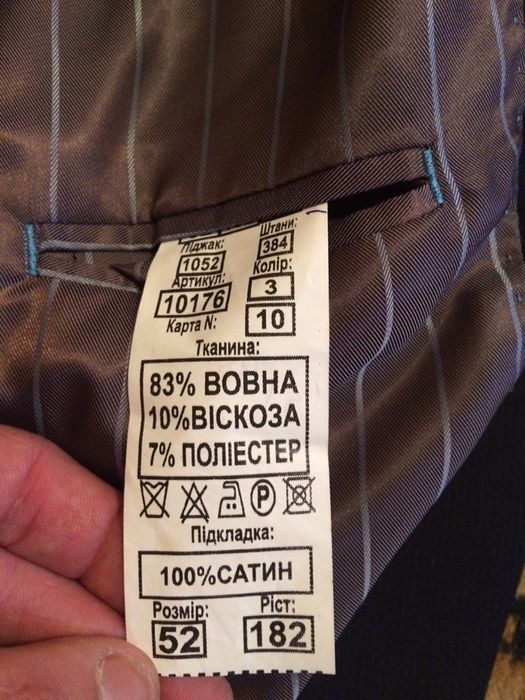 Костюм костюмКостюм костюм