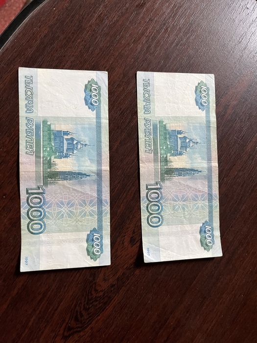 1000 рублей, Росія, 1997 р.