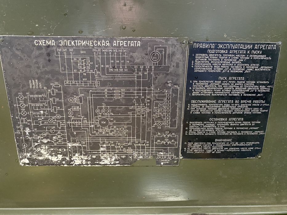 Дизель Генератор 30 квт т400 Ад30 Новий