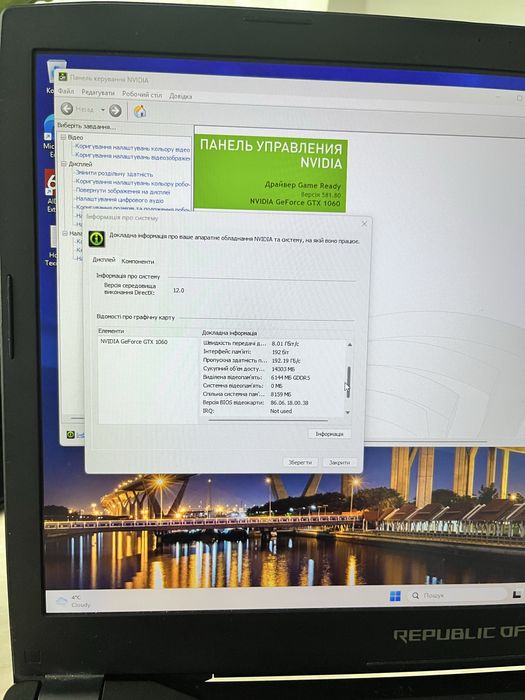 Asus Rog GL702VM i7-6700HQ 16ram Nvidia gtx 1060 6gb 17.3inch FHD