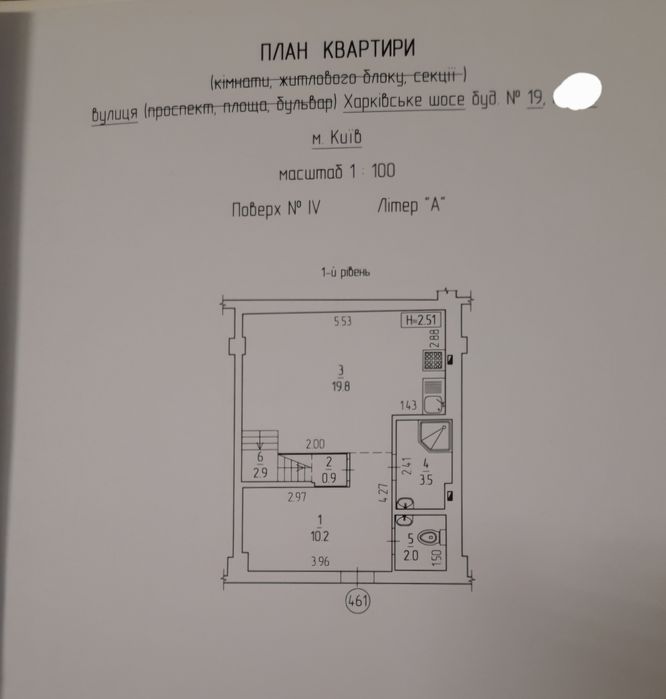 Продаж унікальної дворівневої квартири - бункера у Мегасіті від власника