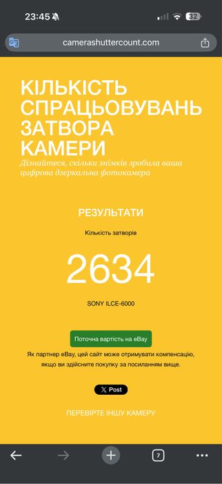 Sony A6000  стан нового з коробкою