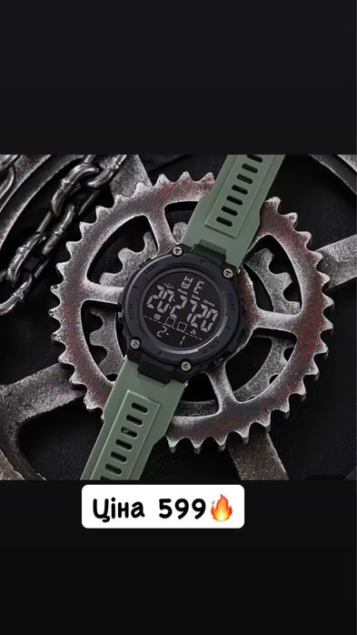 Чоловічі годинники